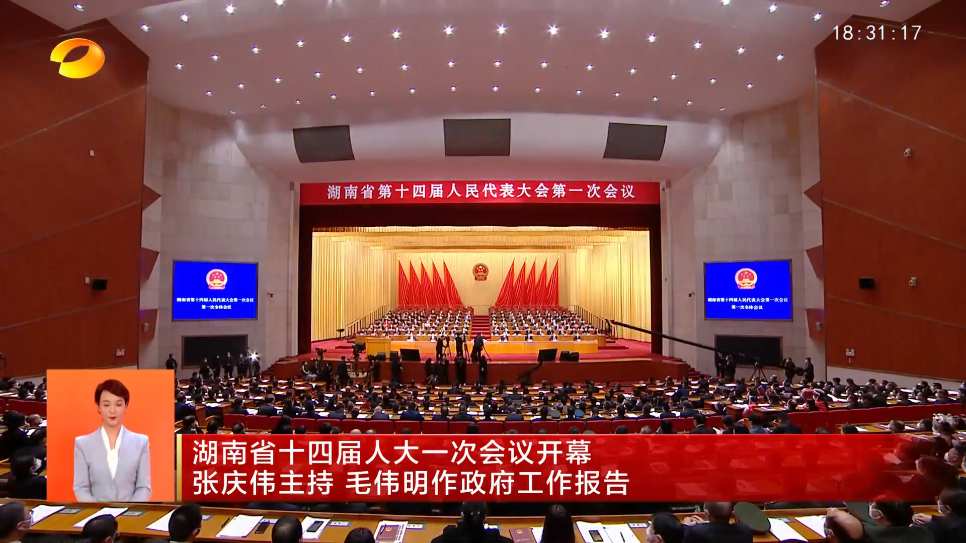 完美365体育app下载安装_365bet国内_完美365体育ios下载十四届人大一次会议开幕 张庆伟主持 毛伟明作政府工作报告