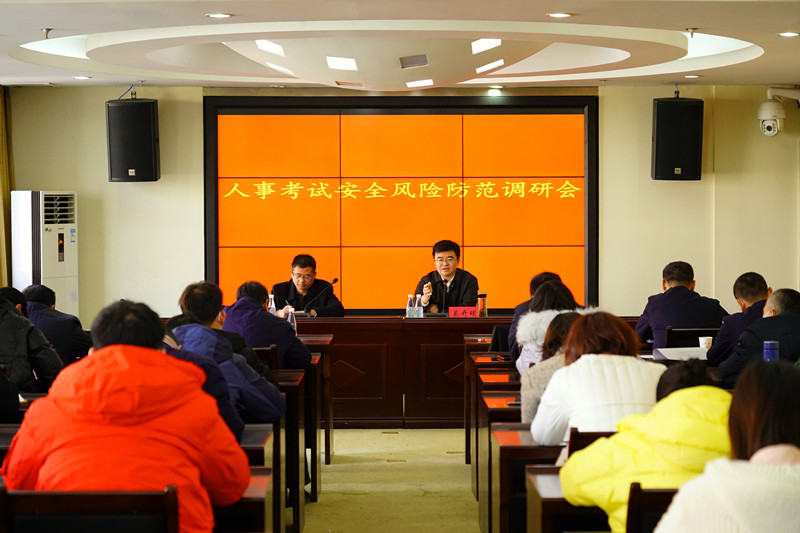 打造考试“铁军”守牢安全底线